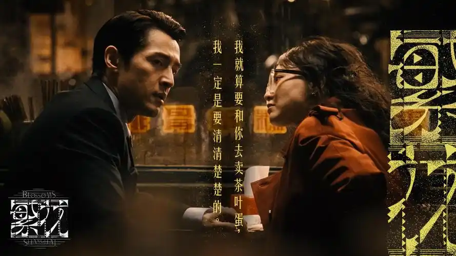 奇优影院今日主推热播电影封面